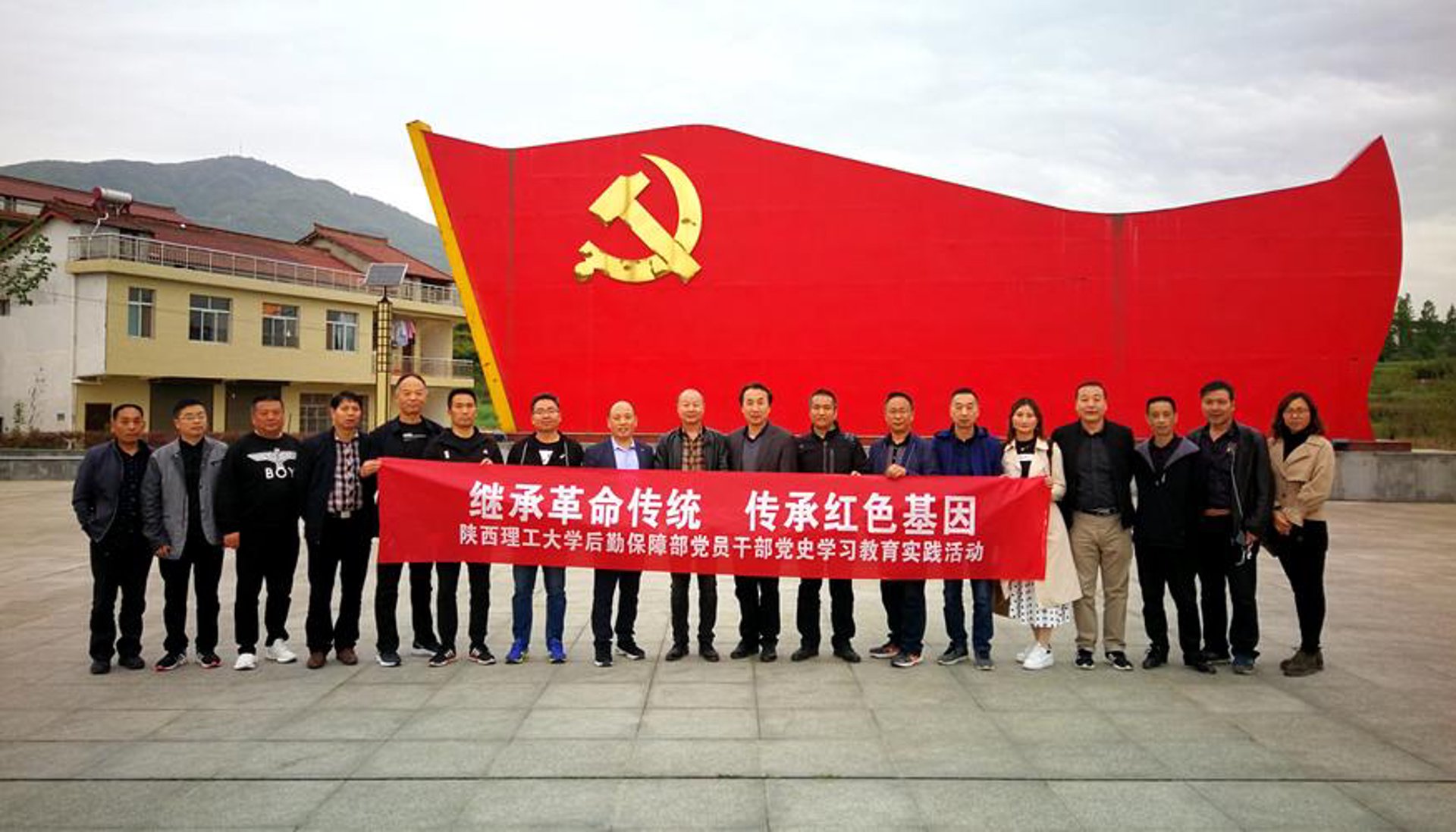 雁翔红色教育
